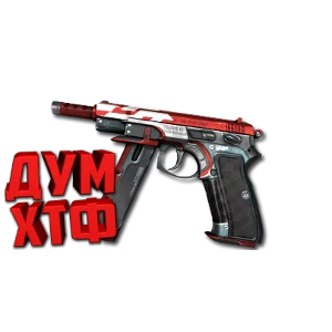 Макросы для CS 2 - CZ75 AUTO. X7 BLOODY RAZER LOGITECH