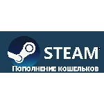 🔥Пополнение аккаунта STEAM🔥 RU, KZT, UA🔥 RUBY ⚡СНГ