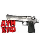 Макросы для CSS - DEAGLE. X7 BLOODY RAZER LOGITECH