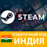 🚀AUTO⚫️STEAM🟠ИНДИЯ😏КОД ПОПОЛНЕНИЯ💲СТИМ КАРТА БАЛАНС