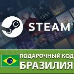 🚀AUTO⚫️STEAM🔴БРАЗИЛИЯ😏КОД ПОПОЛНЕНИЯ💲СТИМ КАРТА