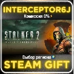 🟦⭐STALKER 2 Heart of Chornobyl Ultimate⚡РФ/Все регионы