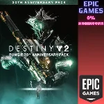 Destiny 2: Набор к 30-летию Bungie ПК ЭПИК ГЕЙМС
