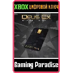 ❗DEUS EX: MANKIND DIVIDED - SEASON PASS❗XBOX 🔑ключ