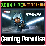 LEGO STAR WARS THE MANDALORIAN SEASON 2 CHARACTER🔑XBOX