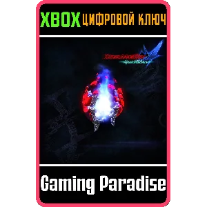 ❗PROUD SOULS (200,000)❗XBOX ONE/X|S🔑КЛЮЧ❗