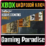 ❗ CALL OF THE WILD - RESERVE COSMETICS BUNDLE XBOX🔑КОД