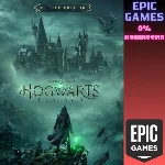 Хогвартс. Наследие: Цифровое Deluxe-издание ПК