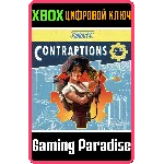 ❗FALLOUT 4: CONTRAPTIONS WORKSHOP❗XBOX ONE/X|S🔑КЛЮЧ