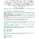 ОТ 1238.12 Работы на высоте 2 группа (июль 2023)