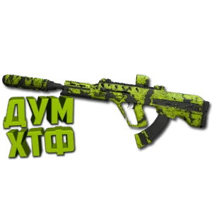 Макрос Warzone2 на TR76. Bloody X7 Logitech Razer