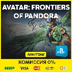 💜 Avatar: Frontiers of Pandora | PS5/Epic 💜PS