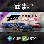 DLC Forza Horizon 5 Welcome Pack МИР АВТО