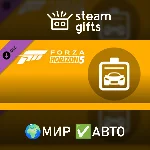 DLC Forza Horizon 5 Car Pass Абонемент МИР АВТО