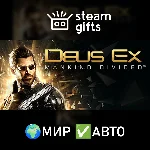 Deus Ex: Mankind Divided МИР АВТО