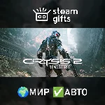 Crysis 2 Remastered МИР АВТО