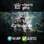 Crysis Remastered МИР АВТО