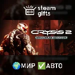 Crysis 2 - Maximum Edition МИР АВТО
