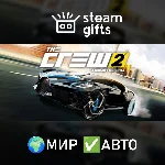 The Crew 2 - Special Edition МИР АВТО
