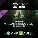 DLC Hero Skin - Warden МИР АВТО
