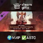 DLC Raider Hero Skin- Year 6 Season 2 МИР АВТО