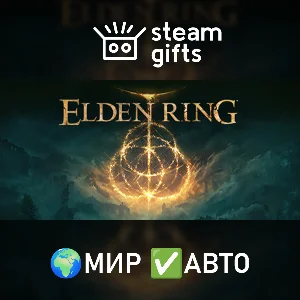 ELDEN RING МИР АВТО