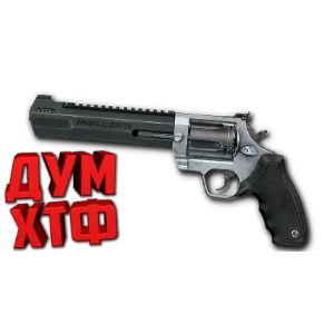 Макрос Warface на TAURUS HUNTER. Bloody X7 Logi Razer