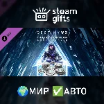 Набор с жестом «Престол Атеона» МИР АВТО