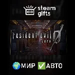 Resident Evil 0 / biohazard 0 HD Remaster МИР АВТО