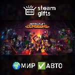 DLC MD Ultimate DLC Bundle МИР АВТО