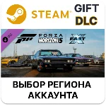 ✅Forza Horizon 5 Fast X Car Pack🎁Steam🌐Выбор Региона