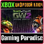 ❗PLANTS VS. ZOMBIES GARDEN WARFARE 2: DELUXE❗XBOX КЛЮЧ