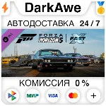 Forza Horizon 5 Fast X Car Pack DLC STEAM ⚡️АВТО 💳0%