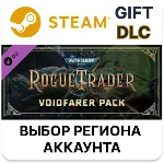✅Warhammer 40,000: Rogue Trader - Voidfarer Pack🌐Steam