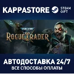 Warhammer 40,000: Rogue Trader⚡Steam RU/BY/KZ/UA