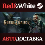 Warhammer 40,000: Rogue Trader * STEAM🔥АВТОДОСТАВКА