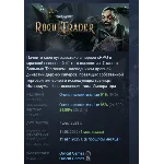 Warhammer 40,000: Rogue Trader STEAM РОССИЯ