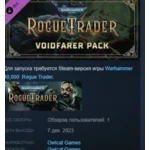Warhammer 40,000: Rogue Trader Voidfarer Pack STEAM РФ