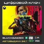 🔥CYBERPUNK 2077:ULTIMATE EDITION XBOX SERIES XS🗝️