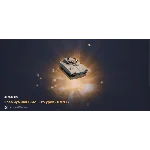 Премиумная ББМ 8-го уровня VN17