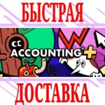 ✅Accounting+ (Oculus Quest 1\2\3\Pro) ⭐VR\Global\Gift⭐