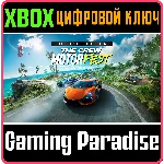 ❗THE CREW MOTORFEST ❗DELUXE❗ EDITION❗XBOX ONE/X|S🔑КЛЮЧ