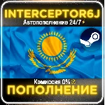 🟦⭐Пополнение баланса Steam • АВТО 24/7⚡ТЕНГЕ (KZT) ☑️