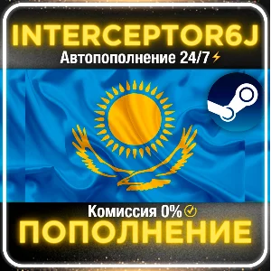 🟦⭐Пополнение баланса Steam • АВТО 24/7⚡ТЕНГЕ (KZT) ☑️