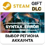 ✅PAYDAY 3: Syntax Error Heist🎁Steam🌐