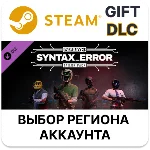 ✅PAYDAY 3: Syntax Error Tailor Pack🎁Steam🌐