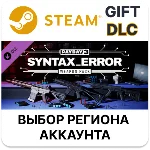 ✅PAYDAY 3: Syntax Error Weapon Pack🎁Steam🌐