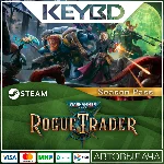 Warhammer 40,000: Rogue Trader - Season Pass DLC🚀АВТО