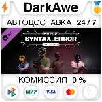 PAYDAY 3: Syntax Error Tailor Pack DLC STEAM ⚡️АВТО