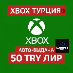 XBOX GIFT CARD - 50₺ TRY TL ЛИР (ТУРЦИЯ) 🇹🇷🔥